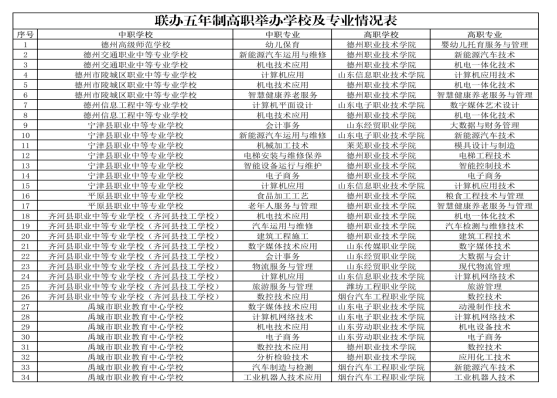 微信图片_20250429155459.png